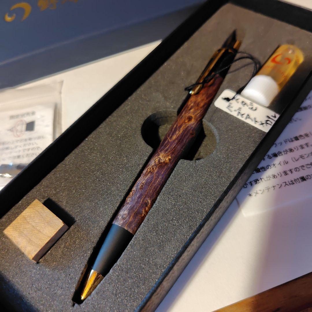 野原工芸　バーズアイメープル・スタビ（紫）シャープペンシル