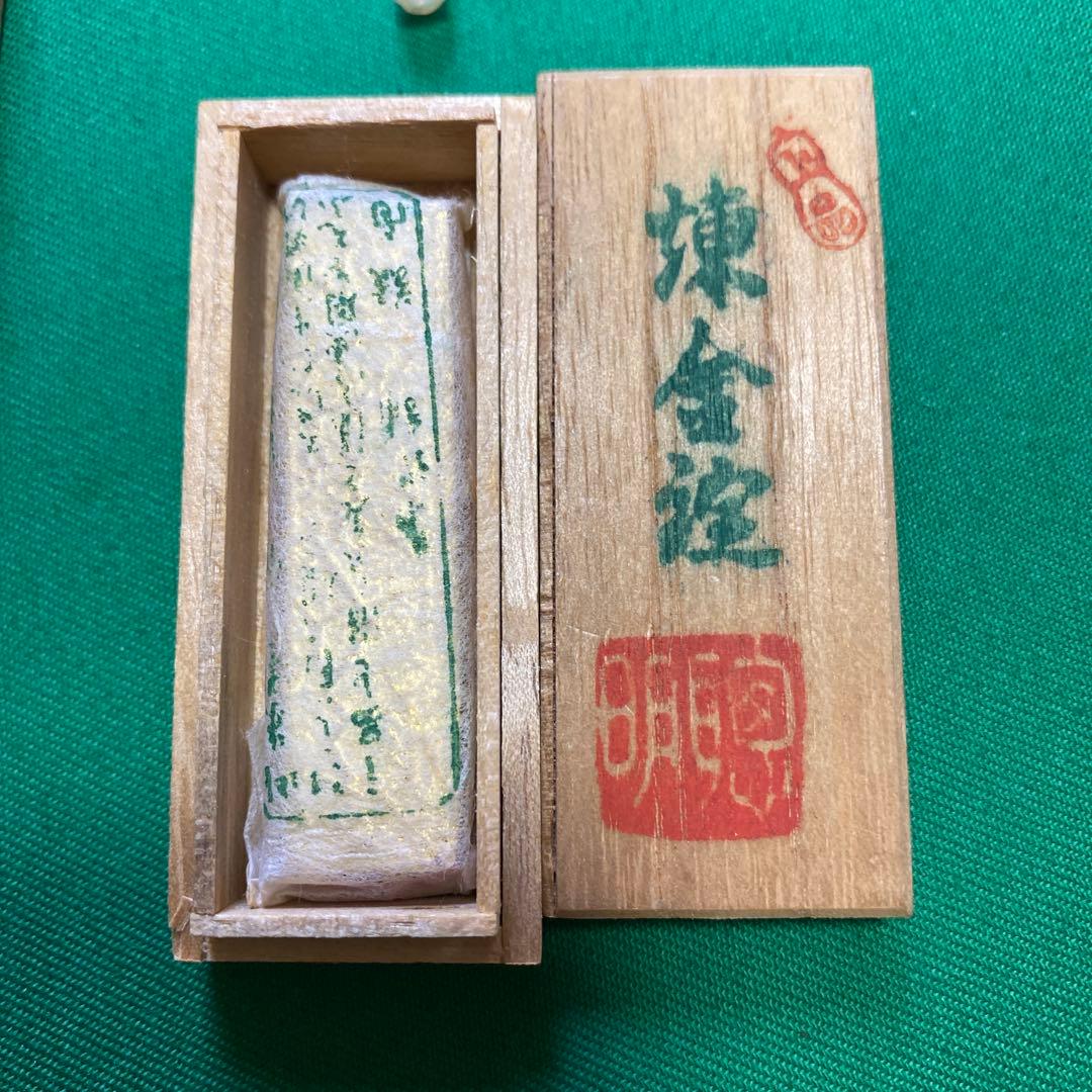 書道　硯　墨　筆　セット　中古