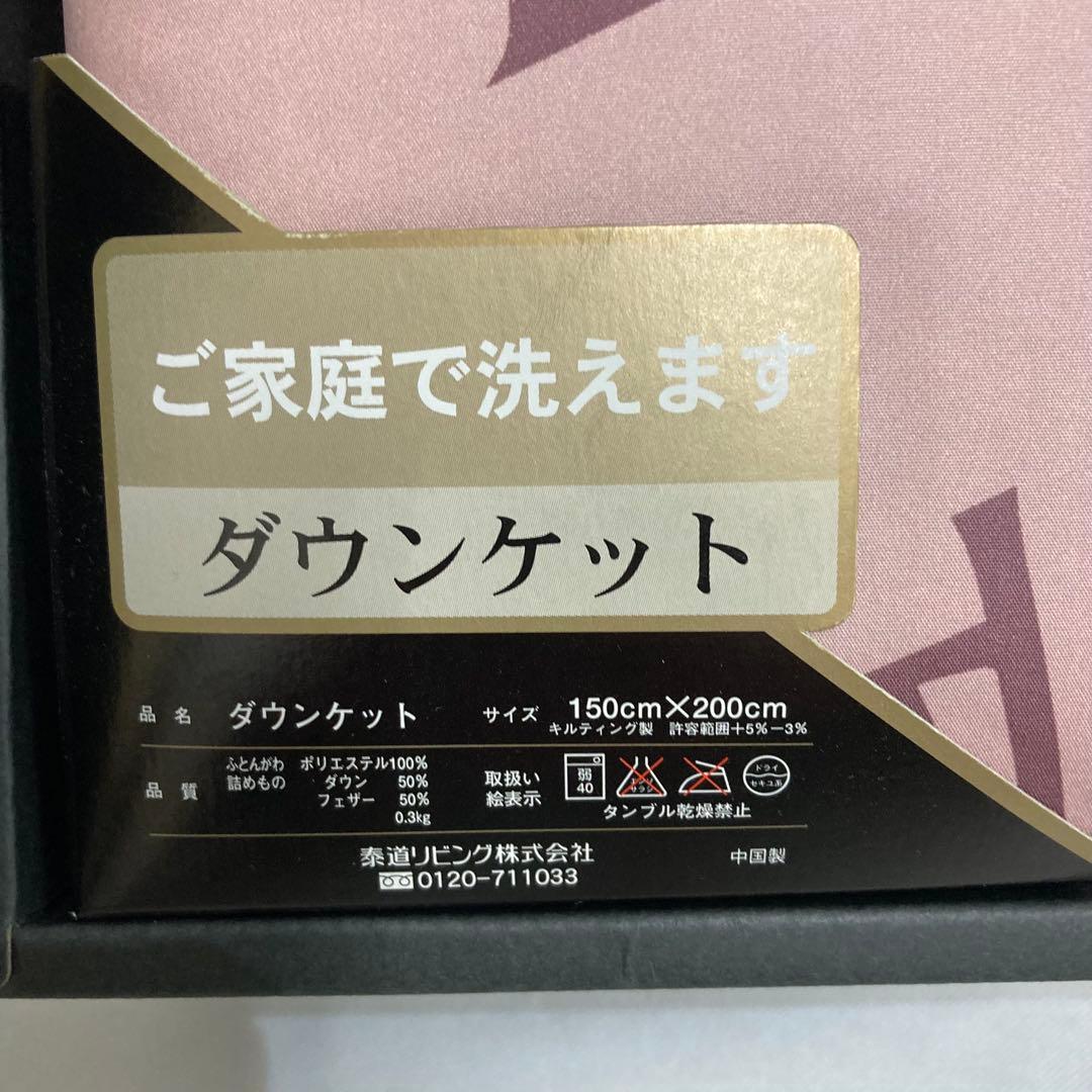 イヴサンローラン ダウンケット 未使用！