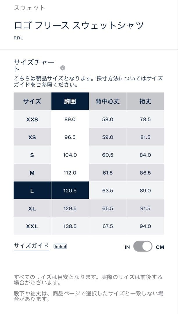 RRL ダブルアールエル ロゴフリース　スウェットシャツ