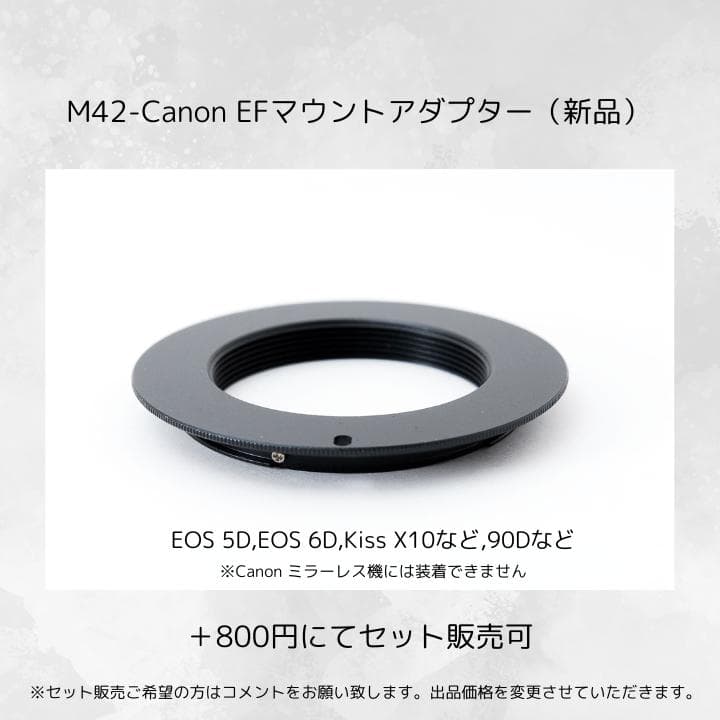 【前期型】 Super Takumar 55mm F1.8 Y109