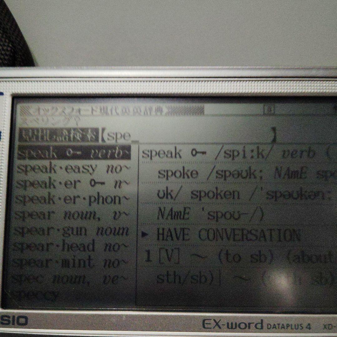 EX-word 電子辞書 本体 シルバー