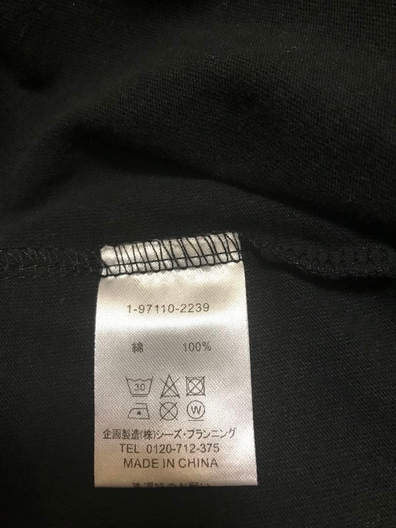 快適ガウチョ&ノースリーブセット