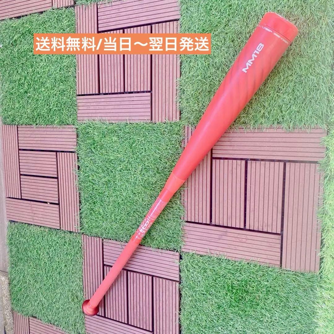 【2021年 限定色】 希少 SSK MM18 レッド 83cm 一般軟式バット