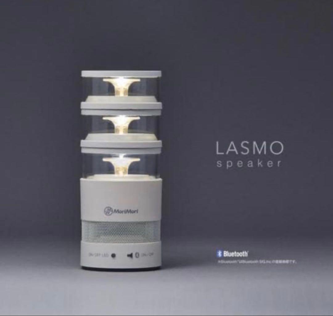 MoriMori LASMO スピーカー