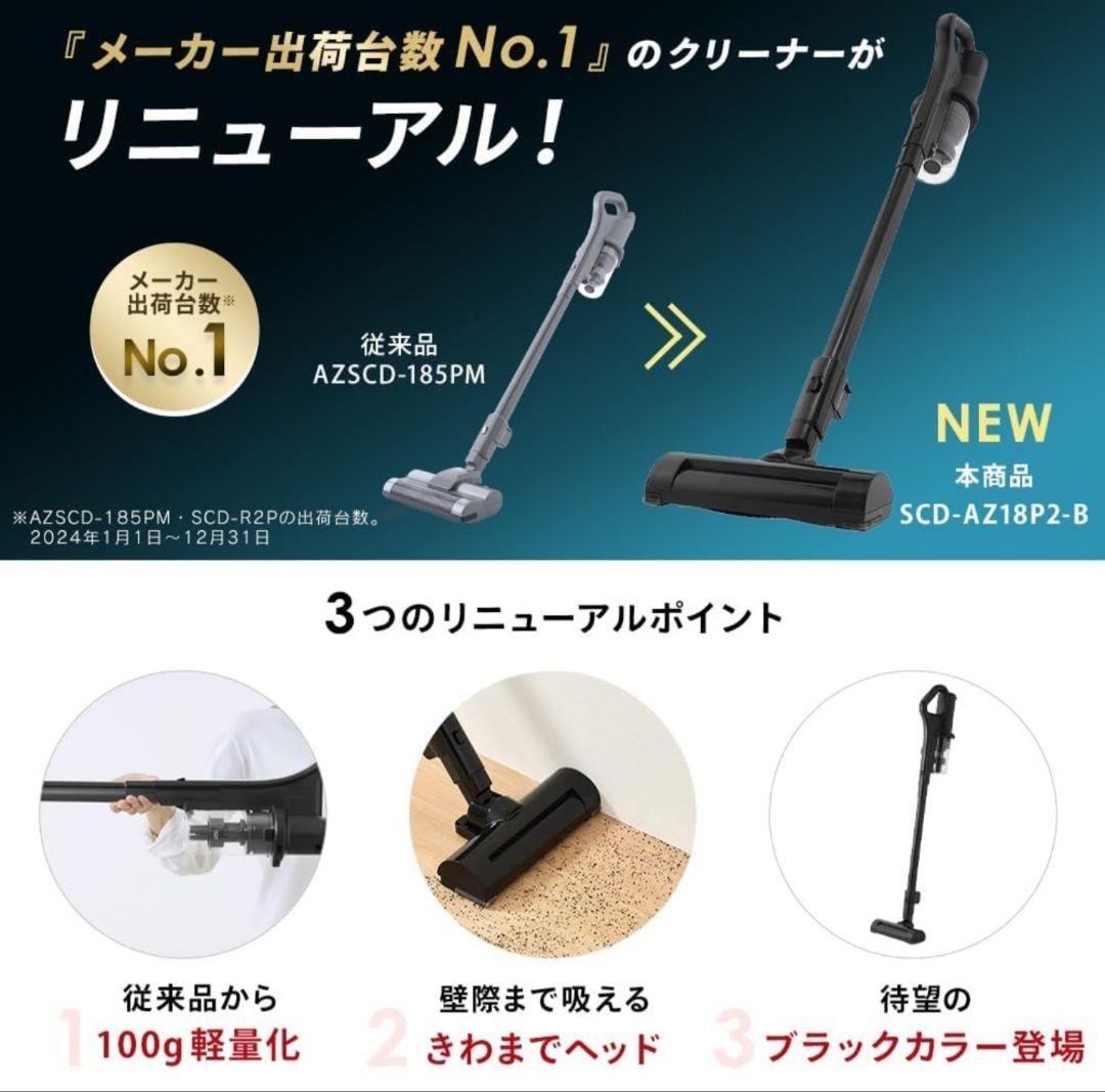 アイリスオーヤマ コードレス掃除機 軽量1.3kg 置くだけで充電