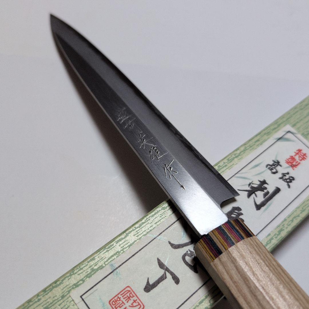 片刃包丁　柳刃　北岡英雄作　7-2