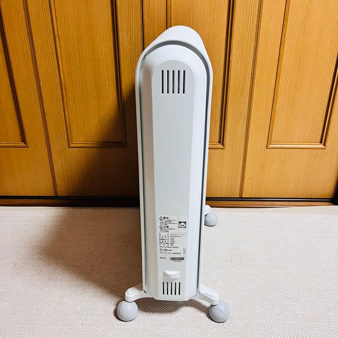 デロンギ オイルヒーター RHJ45M1115-LG アミカルド 13畳