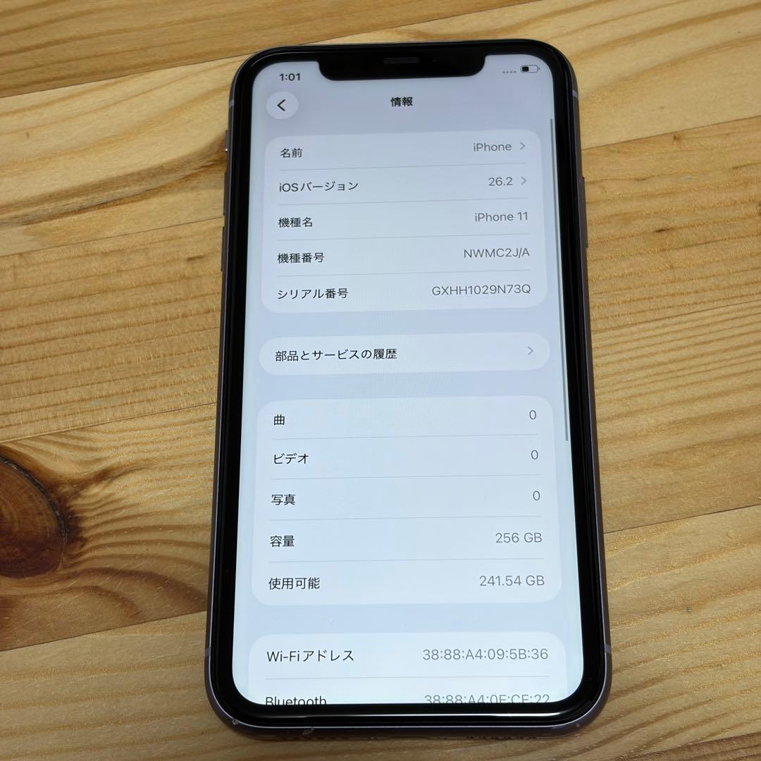 ト*タ様 20880 バッテリー100% iPhone 11 256 SIMフリ