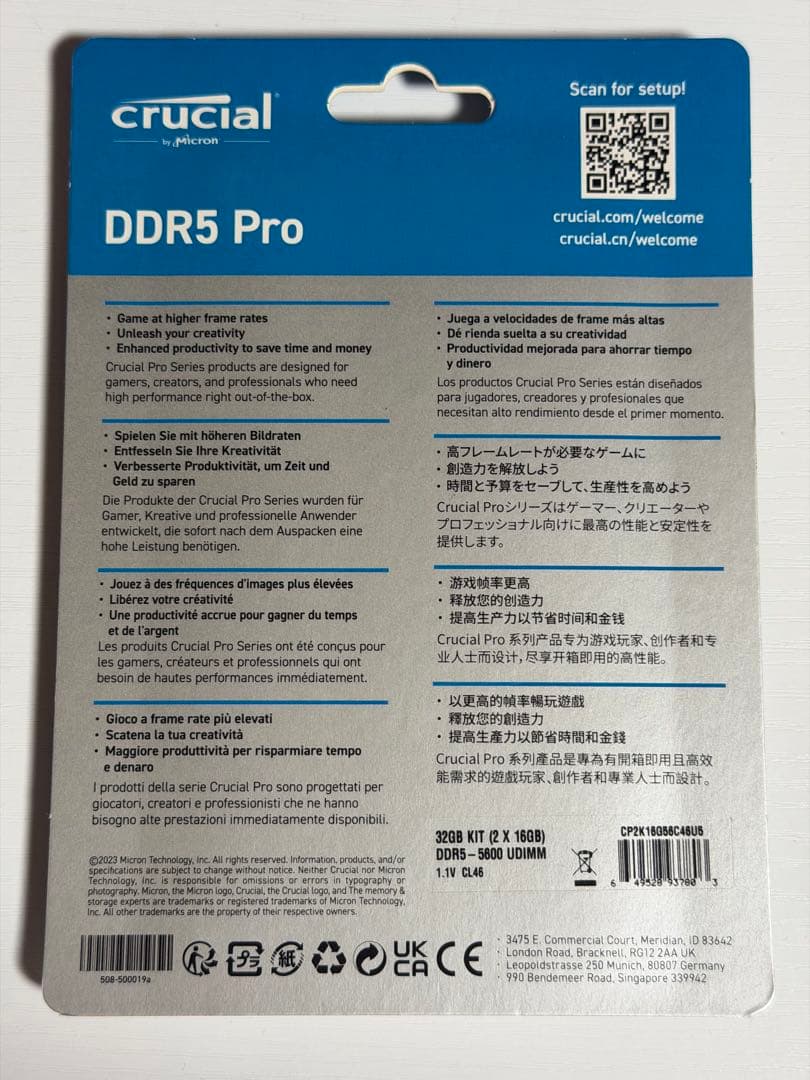 未開封新品レシート付 Crucial DDR5 5600 16GB×2 32GB