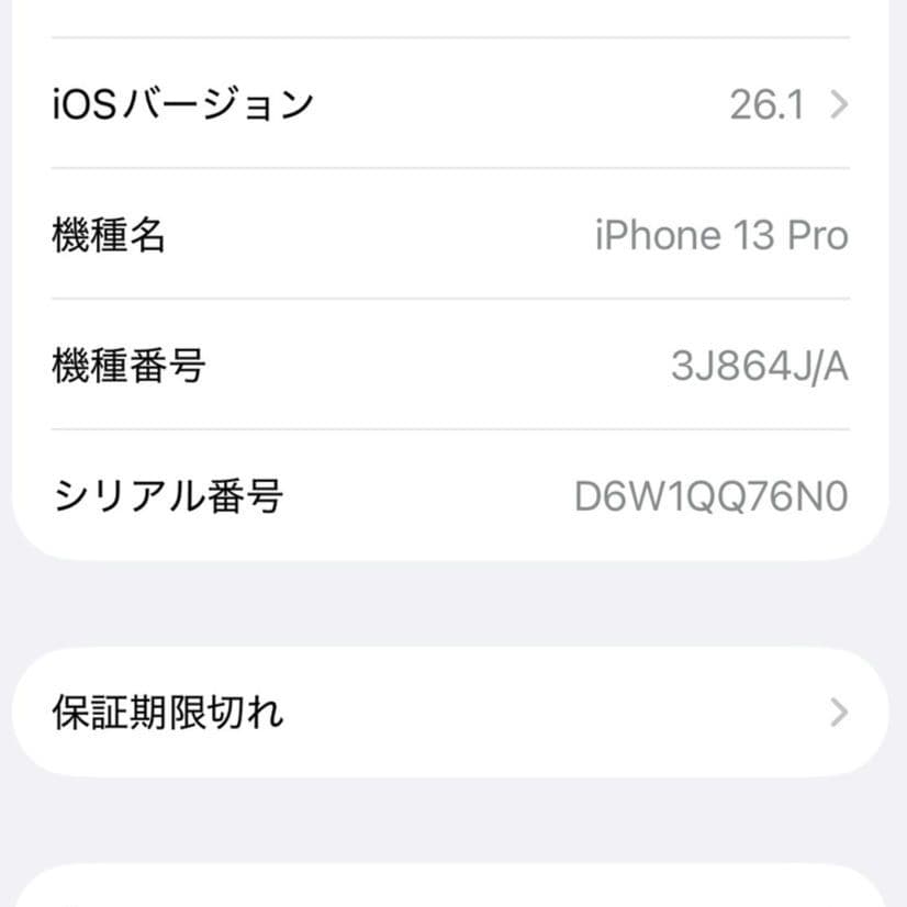 Apple iPhone13pro 128GB SIMフリー