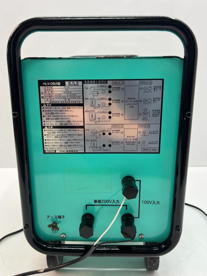 HATAYA ハタヤ HLV-05A トランス 5KVA 【中古品】81DD4