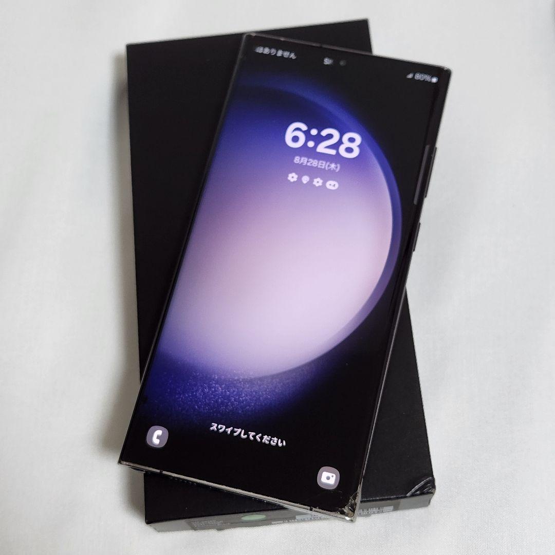 Galaxy S23 ultra 512GB SIMフリー判定○ デュアルSIM