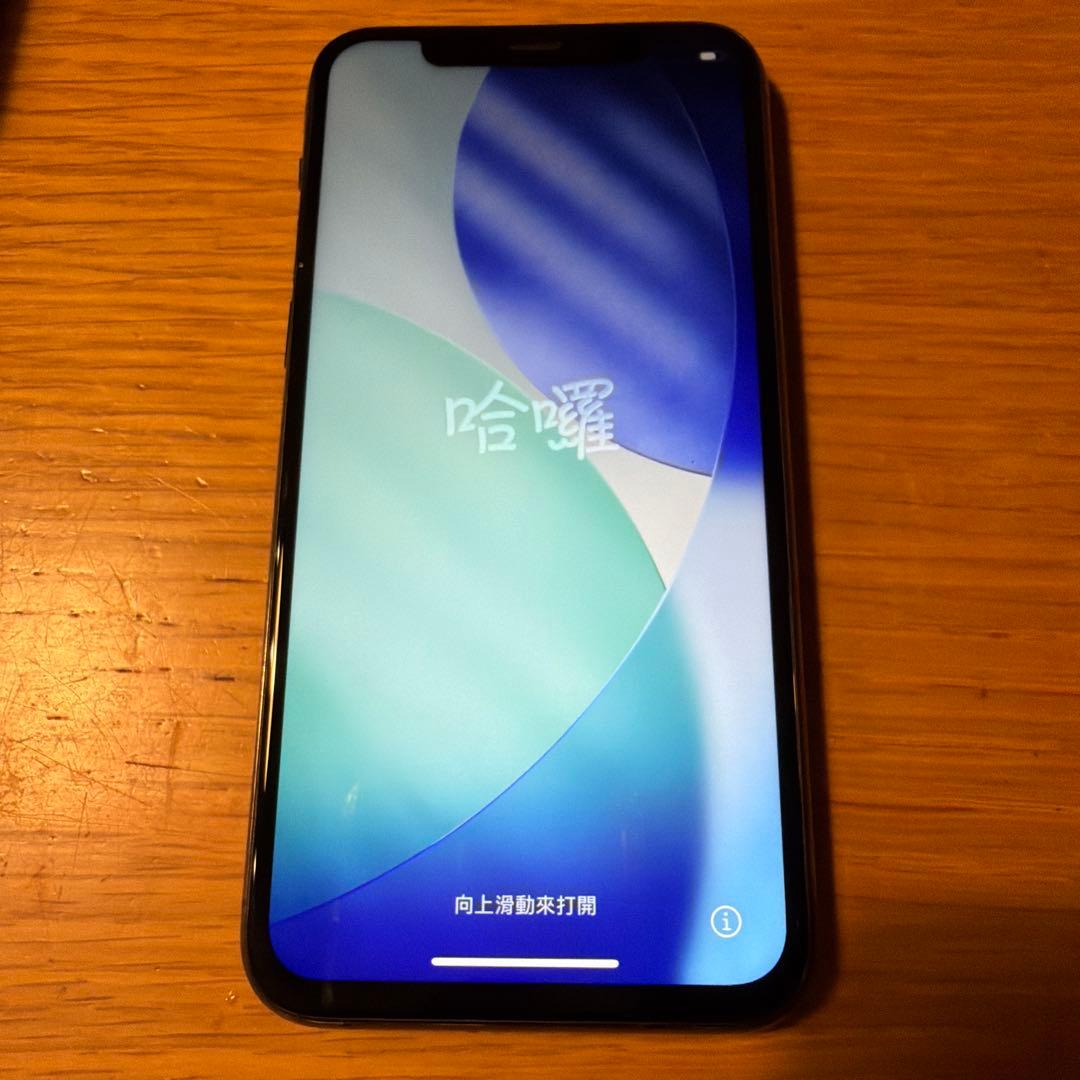 Apple iPhone 11 Pro スペースグレー 本体　256㎇