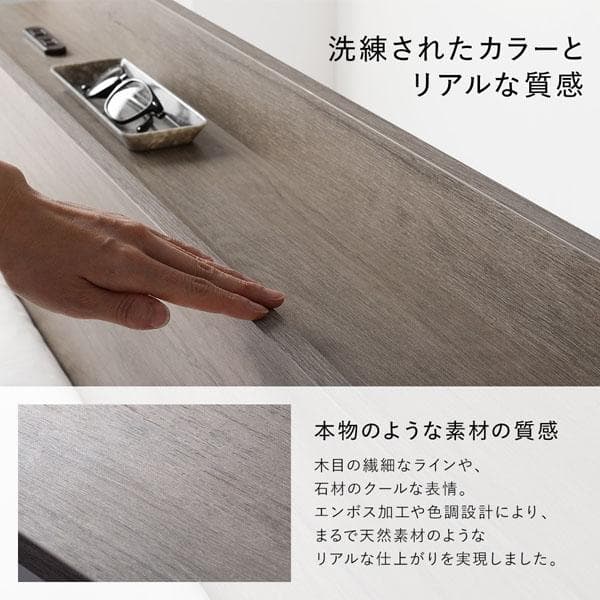 ベッド セミダブル ベッドフレームのみ ストーングレー 宮付 収納ベッド