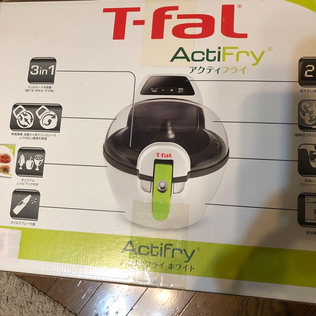 SALE！ T-fal ActiFry ホワイト 3in1 FZ205088