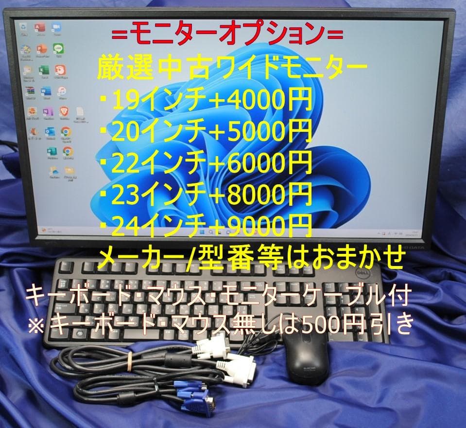 即戦力!高性能事務機！DELL 5050SFF i5-6600/SSD+HDD