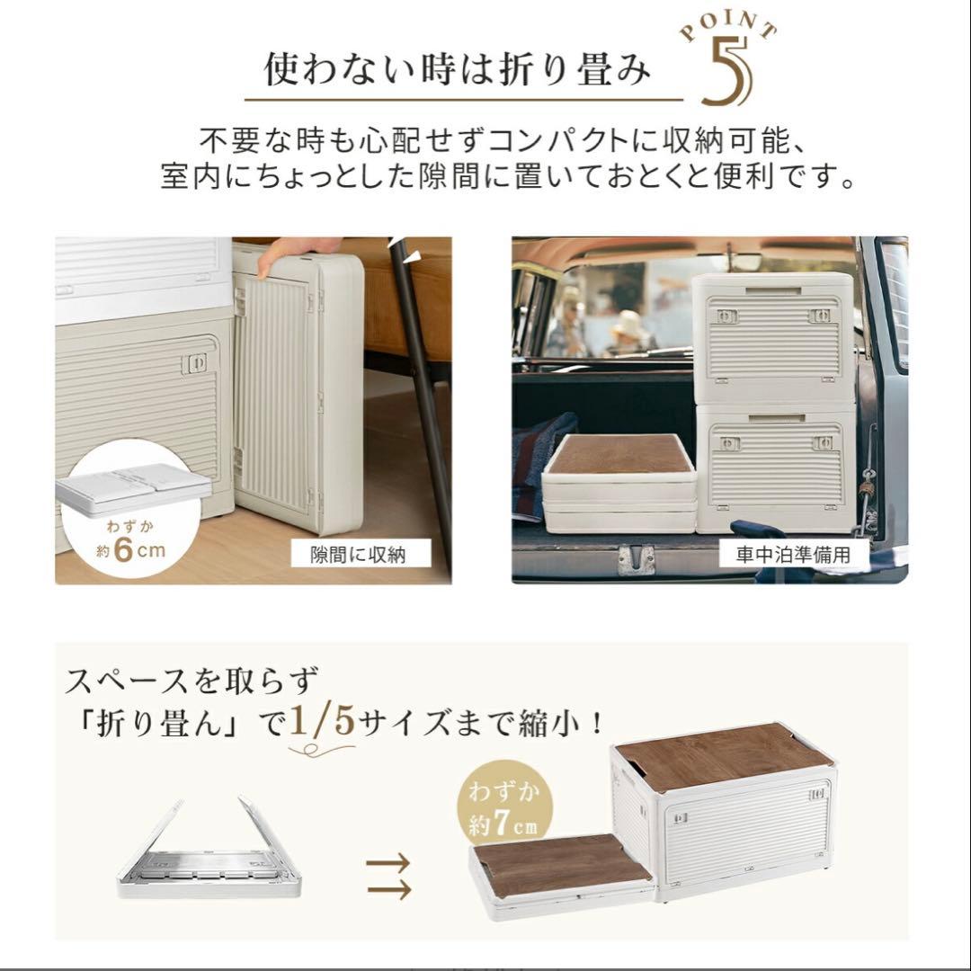 収納ボックス 折りたたみ コンテナ　収納ケース キャスター付 グレージュ5個