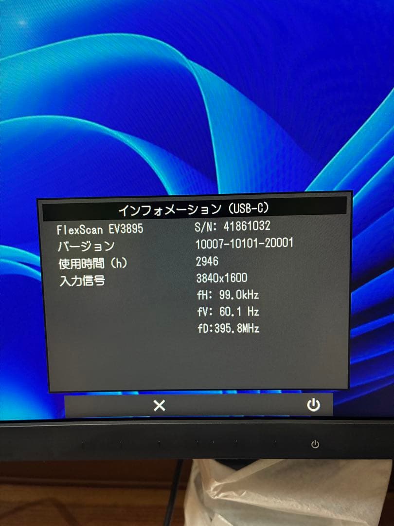 EIZO FlexScan 液晶曲面ディスプレイ 37.5型 EV3895
