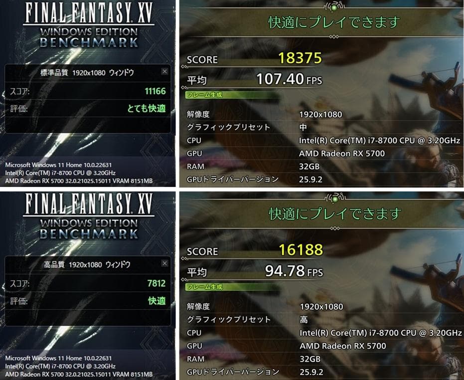 ゲーミングPC/Core i7 8700/RX5700/メモリ32G/新品SSD