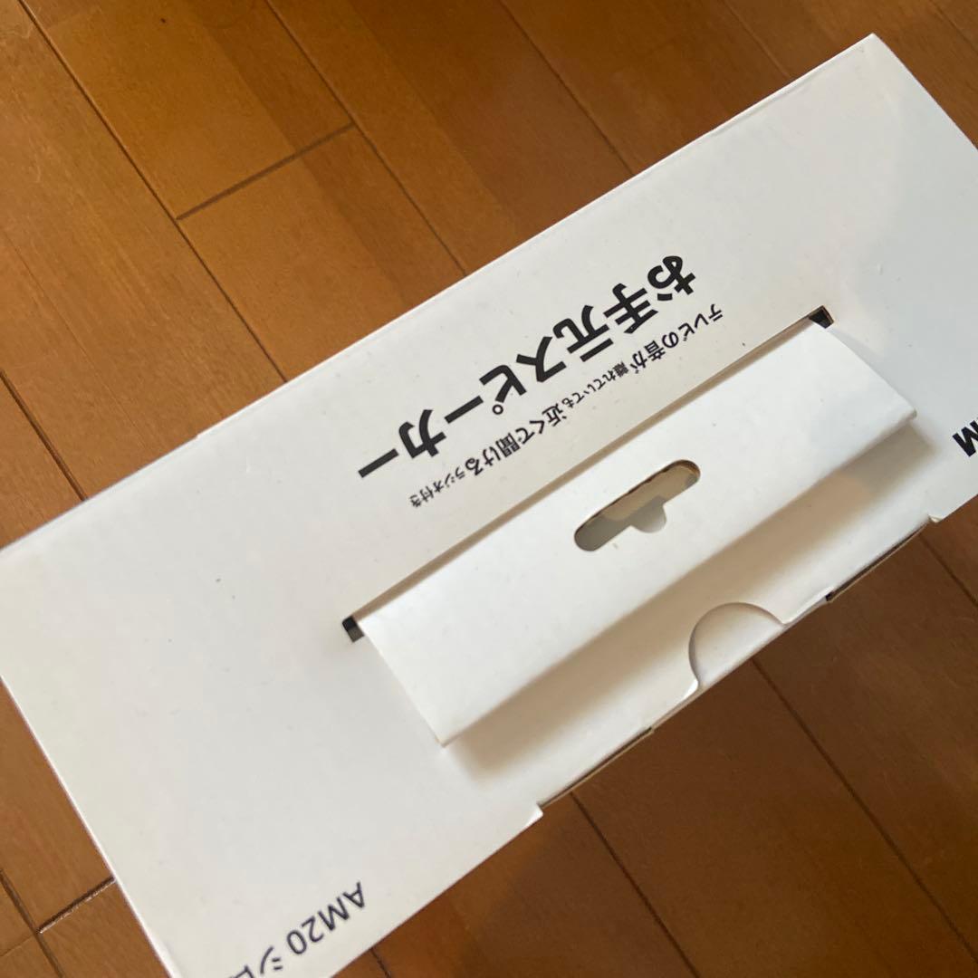 新品　KING JIM arema お手元スピーカー