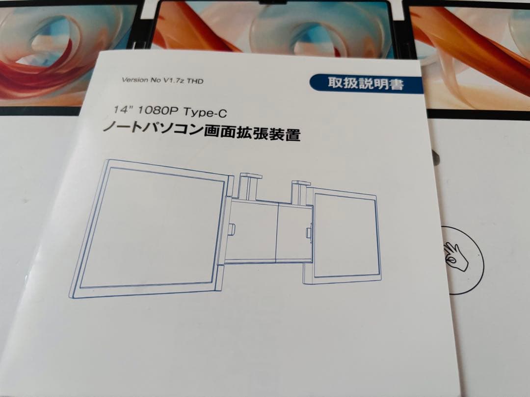 未使用★ KEEPTIME デュアルディスプレイ フルHD（1920×1080）