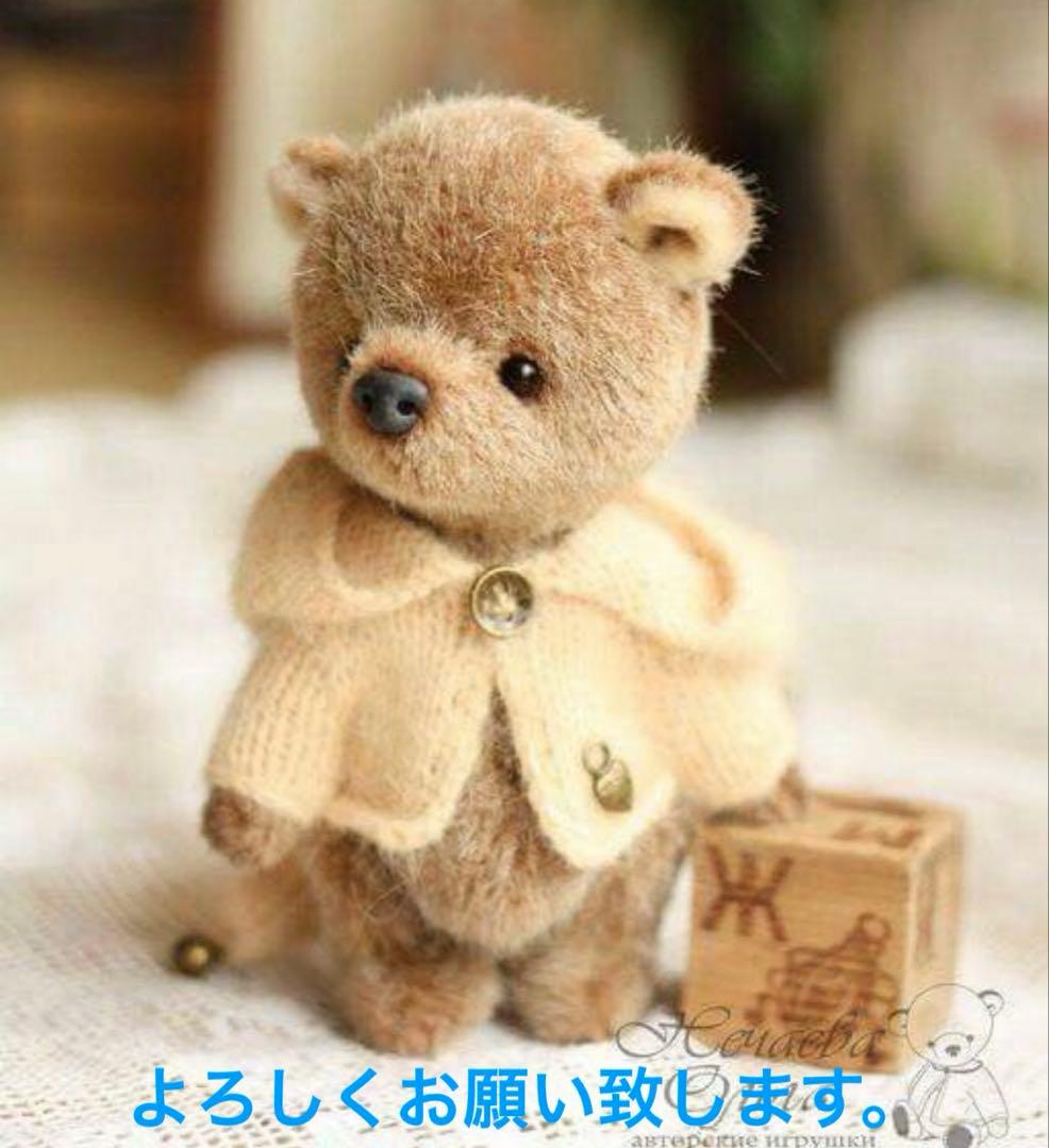 kiyumi様の専用ページです。