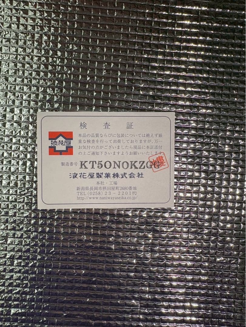 美品　Bose QuietComfort Ultra Headphones 黒