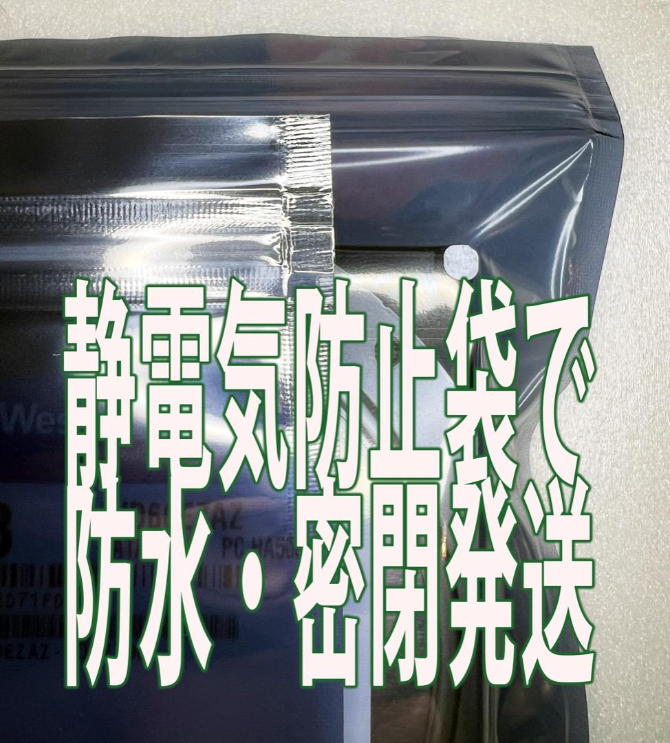 し*け様 使用8回★SEAGATE ST8000DM004 [8TB HDD]★