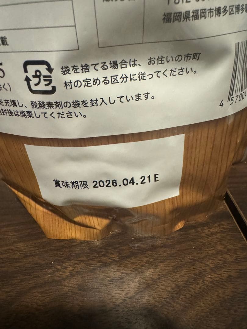 食いつき抜群　安心安全　プレミアムドッグフード うまか 1.5kg 2袋セット