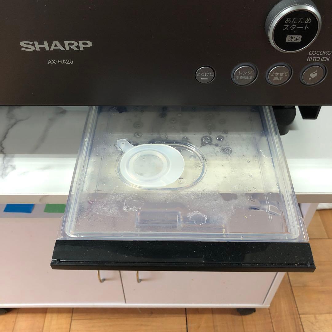 【美品】シャープ　ウォーターオーブン　AX-RA20-H　2022年製　D
