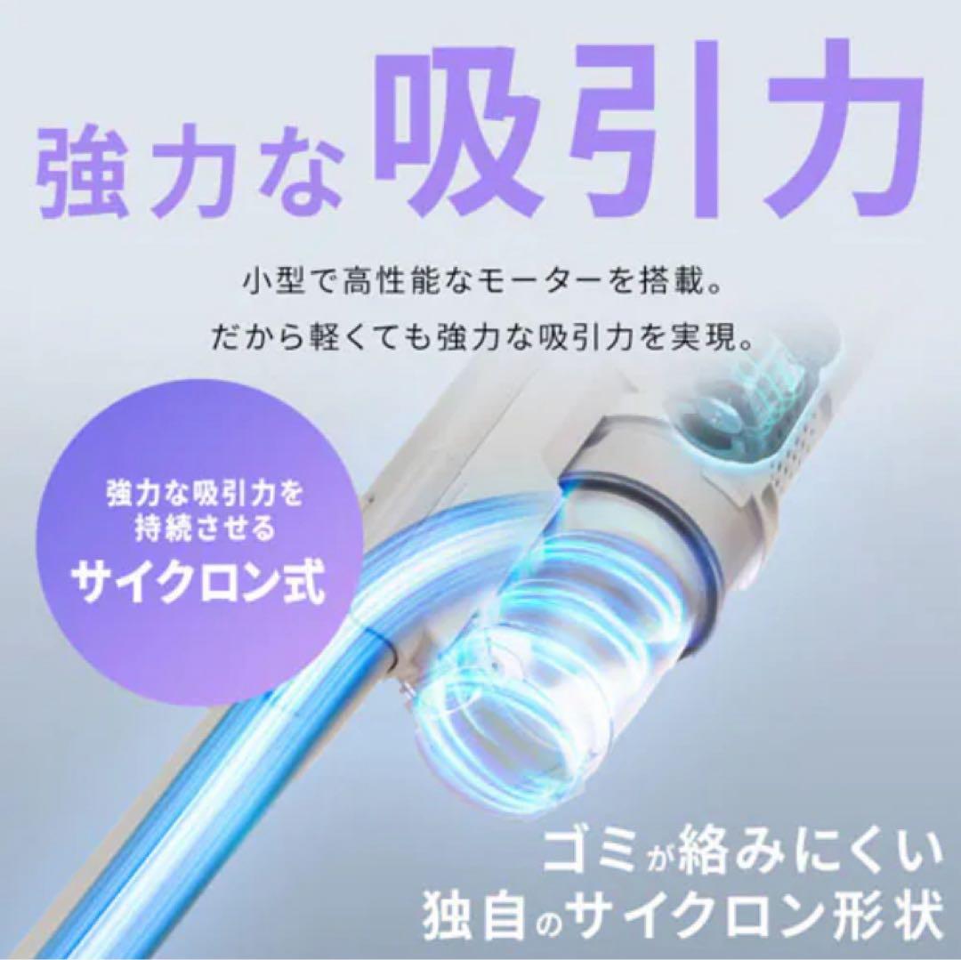 【新品】アイリスオーヤマ SCD-L3PD-HC 掃除機 グレージュ ドック付き