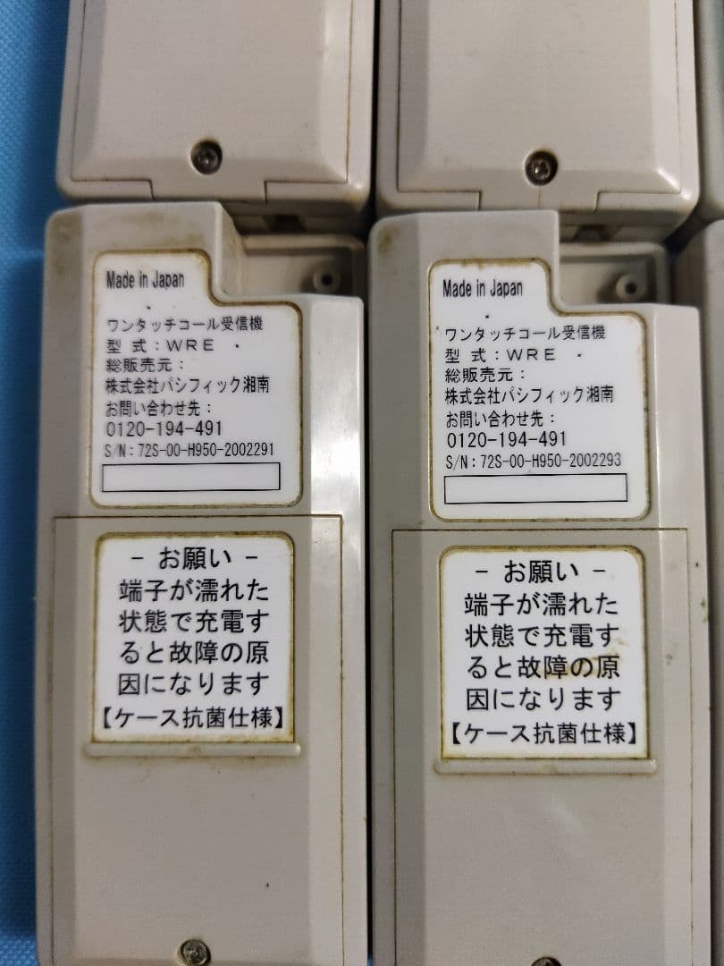 ワンタッチコール送信機　WTR ワンタッチコール受信機　WRE　まとめセット