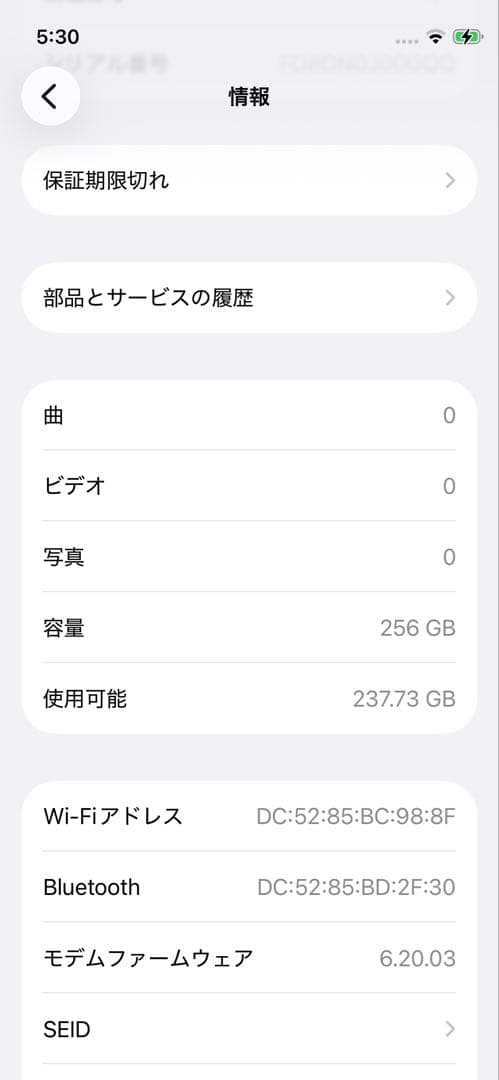 iPhone12mini本体　256GB SIMフリー　グリーン