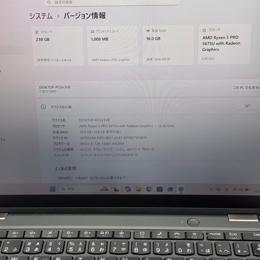 Windowsノート本体 ThinkPad L13 Yoga Gen3 Ryzen 5 PRO 5675U