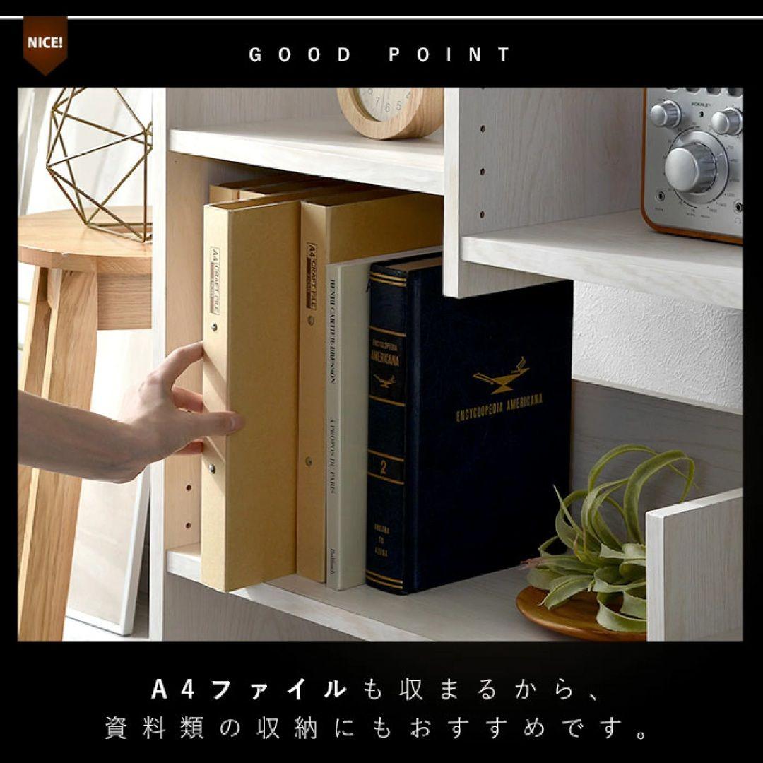 本棚 完成品 ホワイト 組み立て不要 ブックシェルフ ラック 白 木目調 ウッド