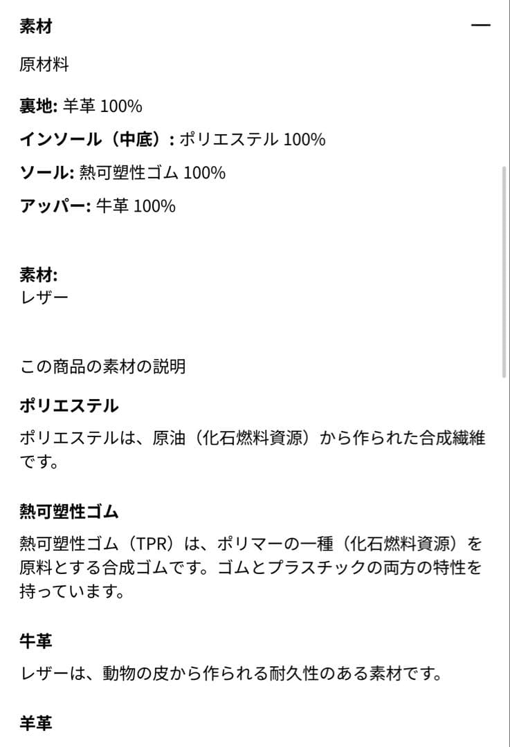  ロングブーツ　ブラック　EU39/24.5cm 新品未使用　タグ付き