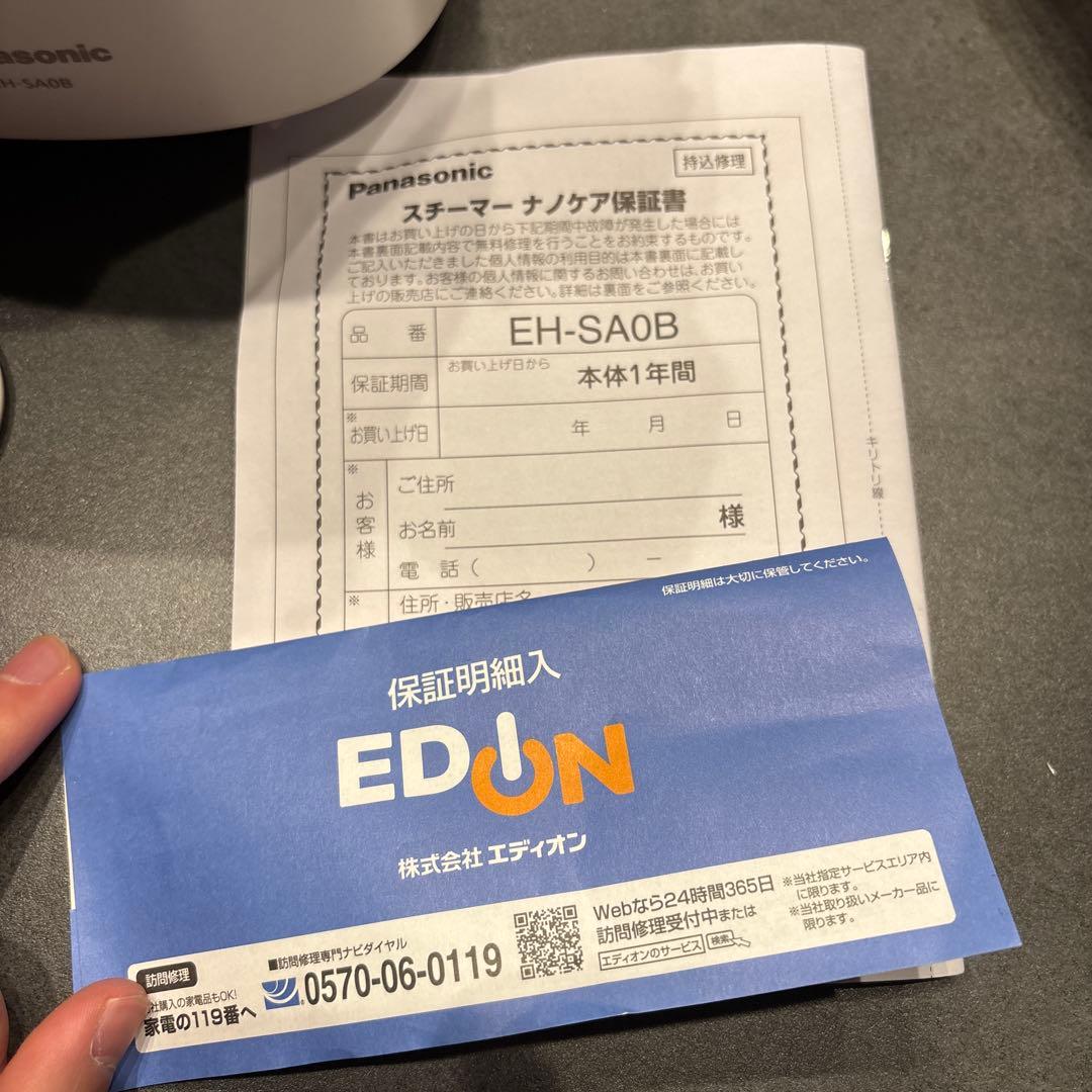 超美品　Panasonic　スチーマーナノケア　EH-SA0B-N