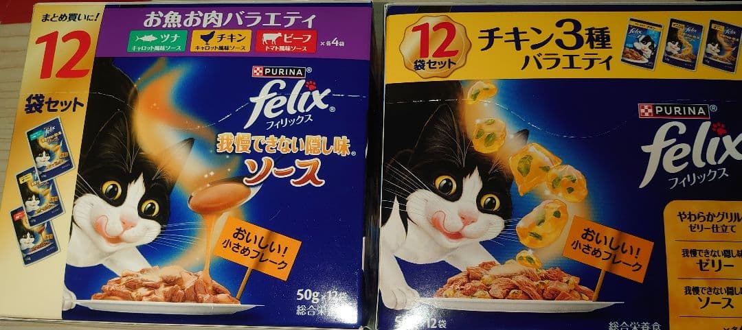 テール