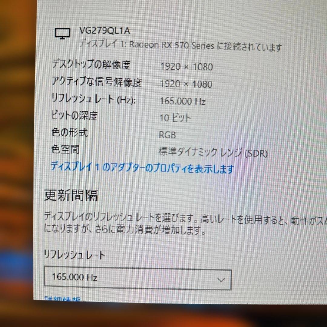 ASUS 165Hz対応 27インチ ゲーミングモニター