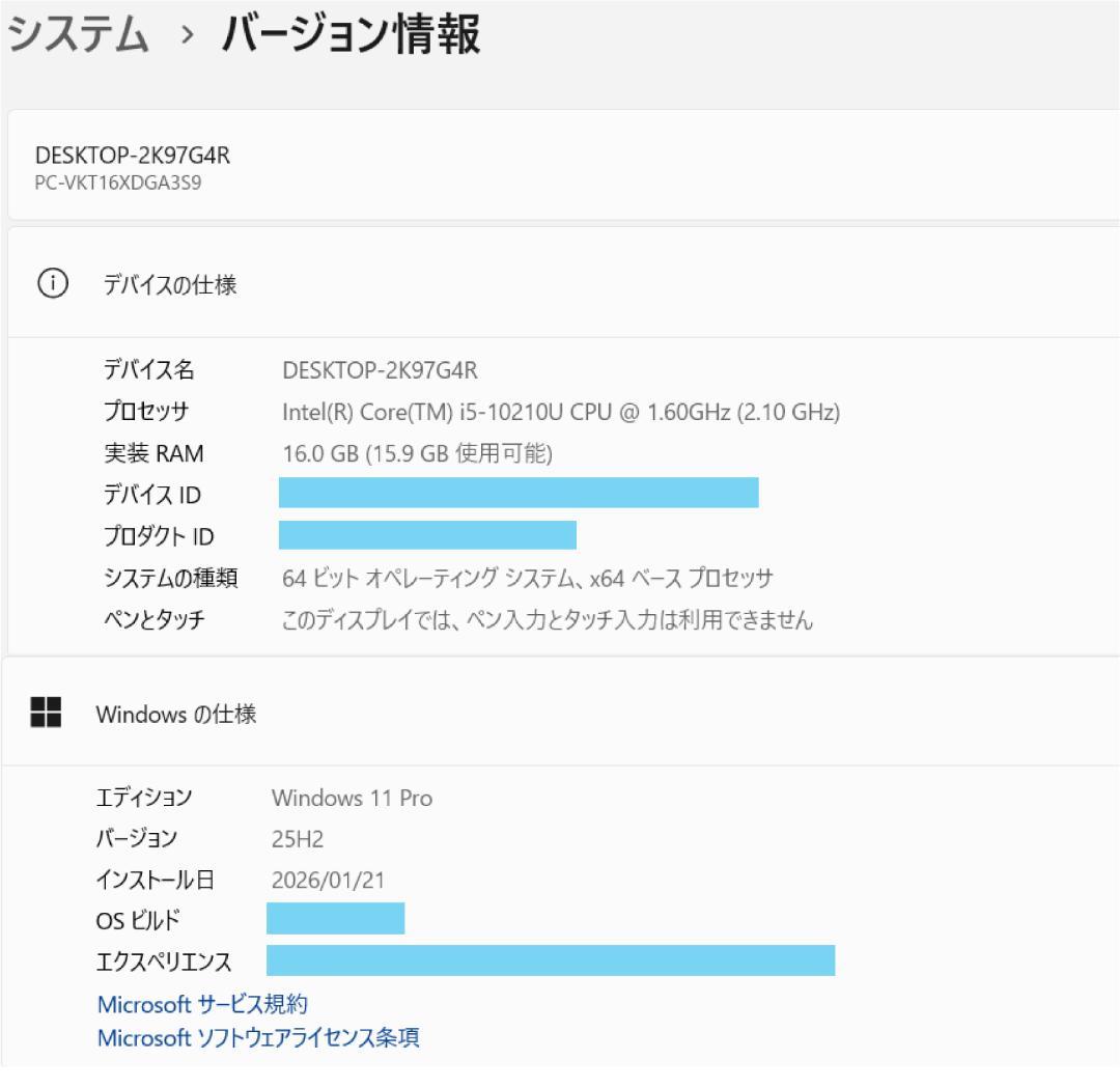 NEC 10世代 i5 高速SSD512＋HDD1T メモリ16 ノートパソコン
