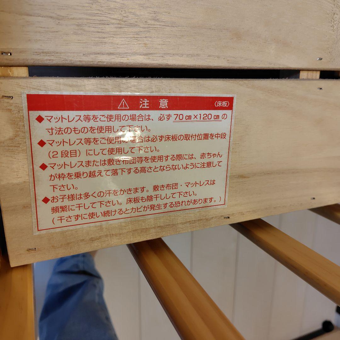 カトージ　木製ベビーベッド 下段収納付き