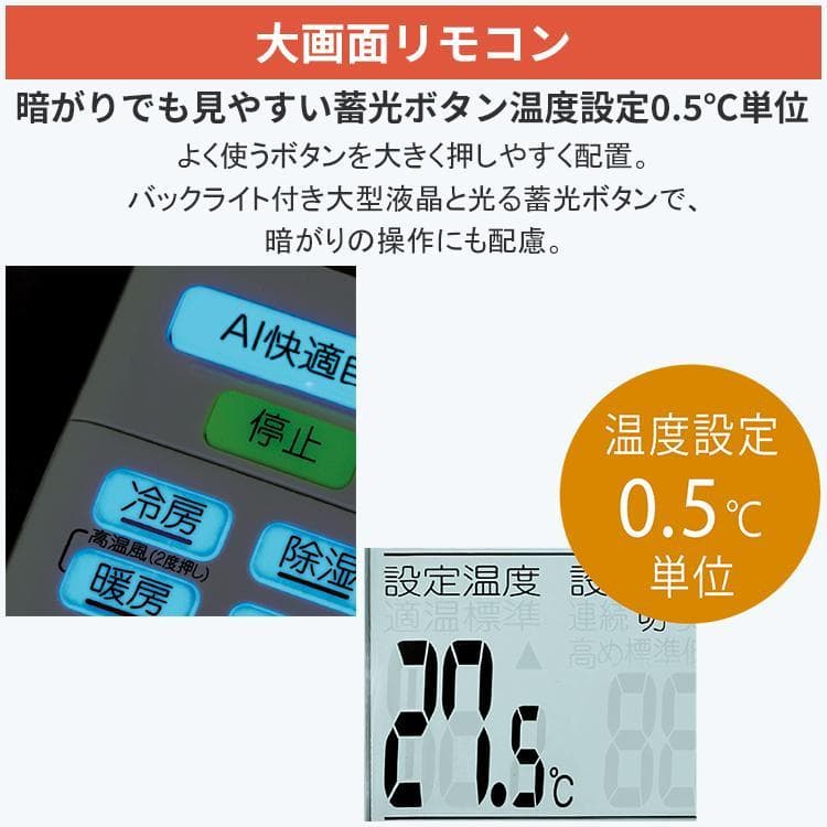 ◎未使用品 ダイキン うるさらX エアコン S405ATRP-W②主に12畳用