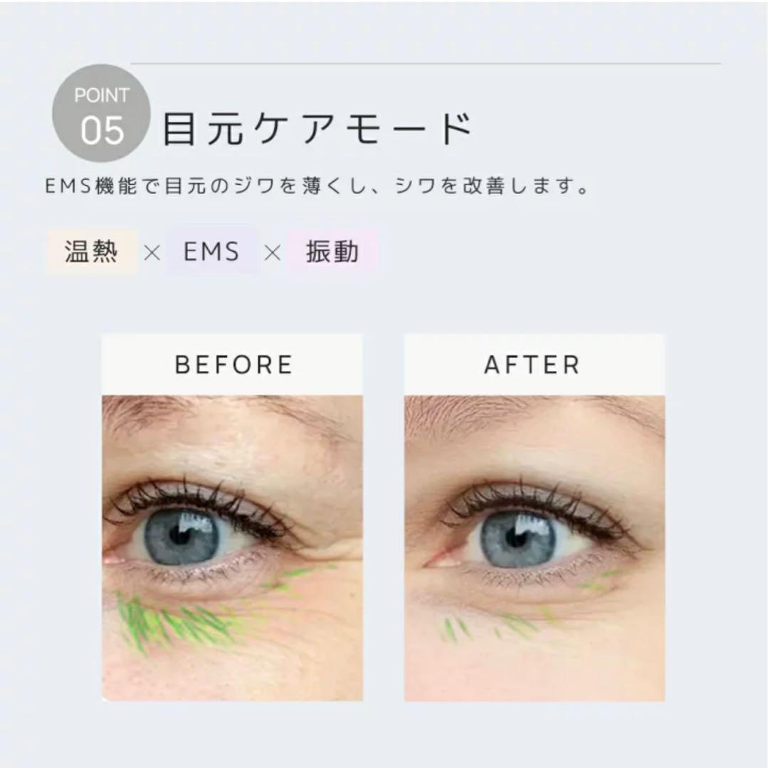 m062505m 多機能美顔器 EMS×RF 4色LED 6モード