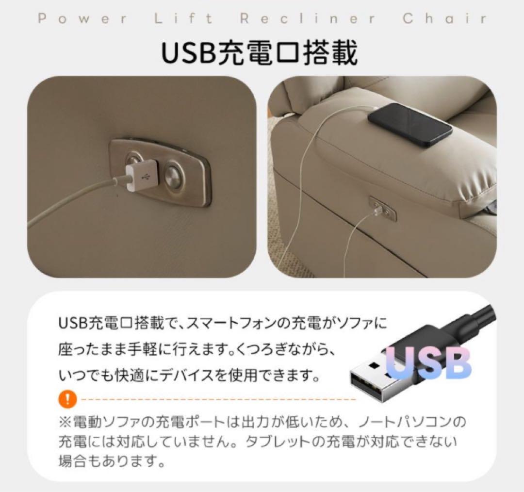 新品　リクライニングチェア　リクライニングソファ　電動　テーブル付　ダークグレー