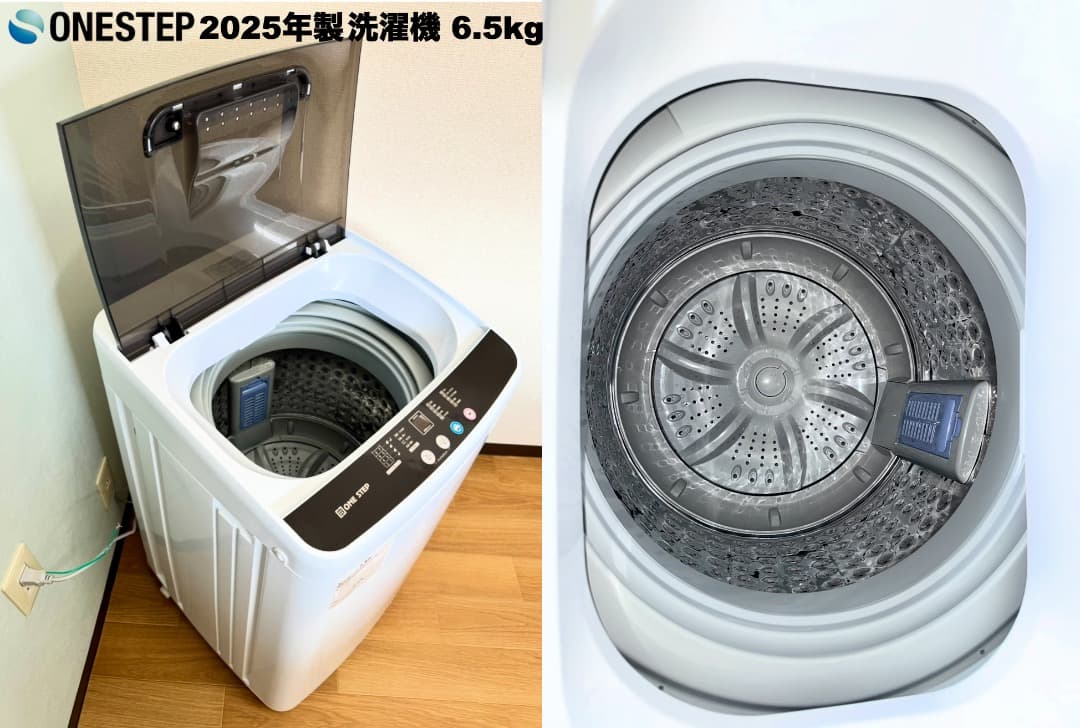 美品 三菱製146L冷蔵庫/使用数回2025年洗濯機/設置配送 保証/首都圏限定