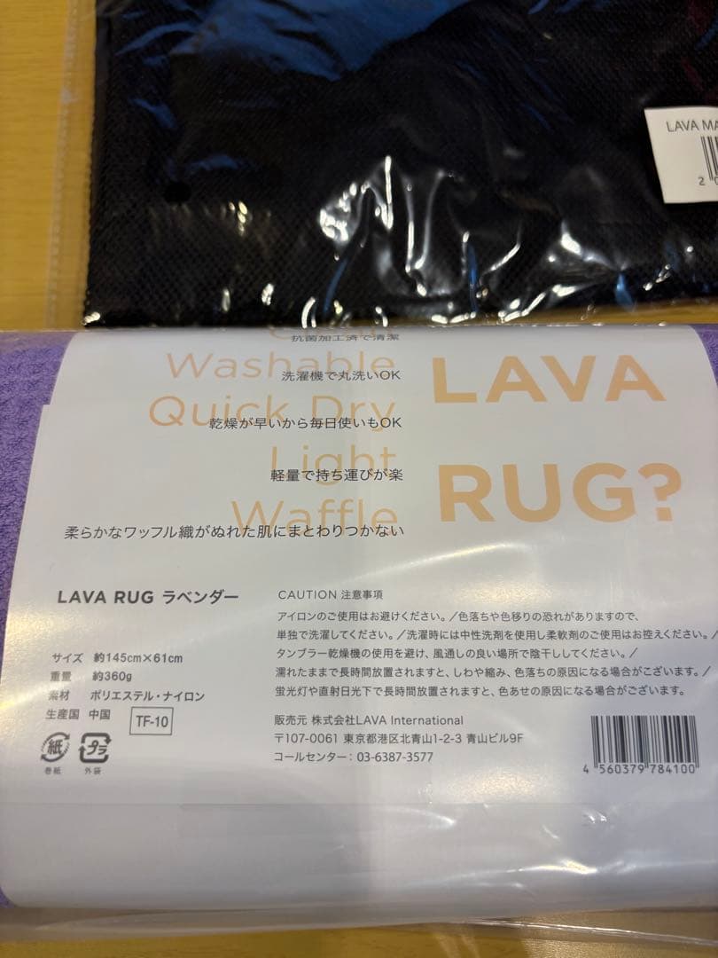 2/8までお値下げ　新品未使用 LAVA ヨガマット　ラグ　ケースセット
