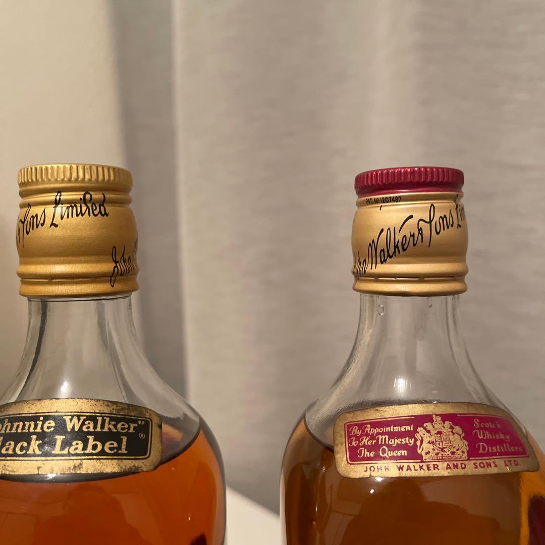 ジョニーウォーカー　ブラック　レッド　70年代 白紋章　特級