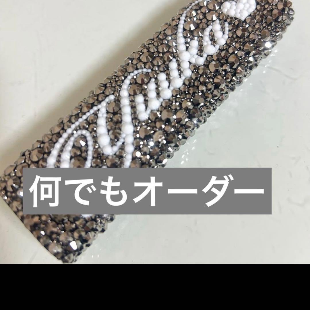 愛美