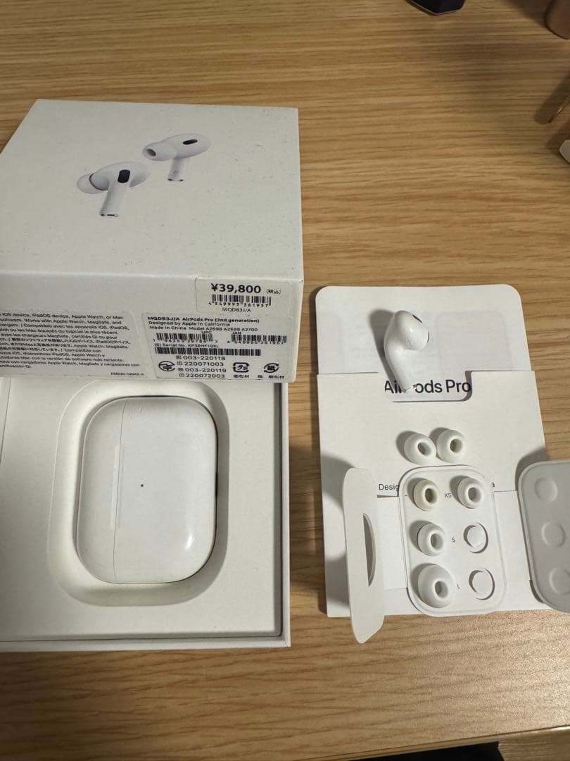 【中古】Apple AirPods Pro 第2世代 Lightning